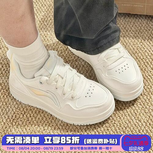 李宁天迹SOFT小白鞋女26年新款奶黄色小清新增高显瘦休闲鞋