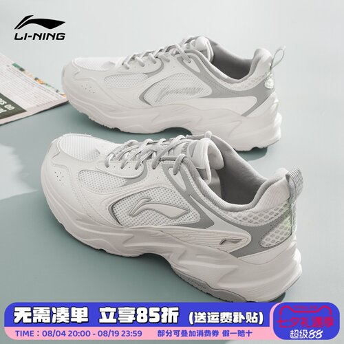 李宁跑步鞋男女网面透气休闲鞋减震轻便运动鞋官方复古潮流老爹鞋