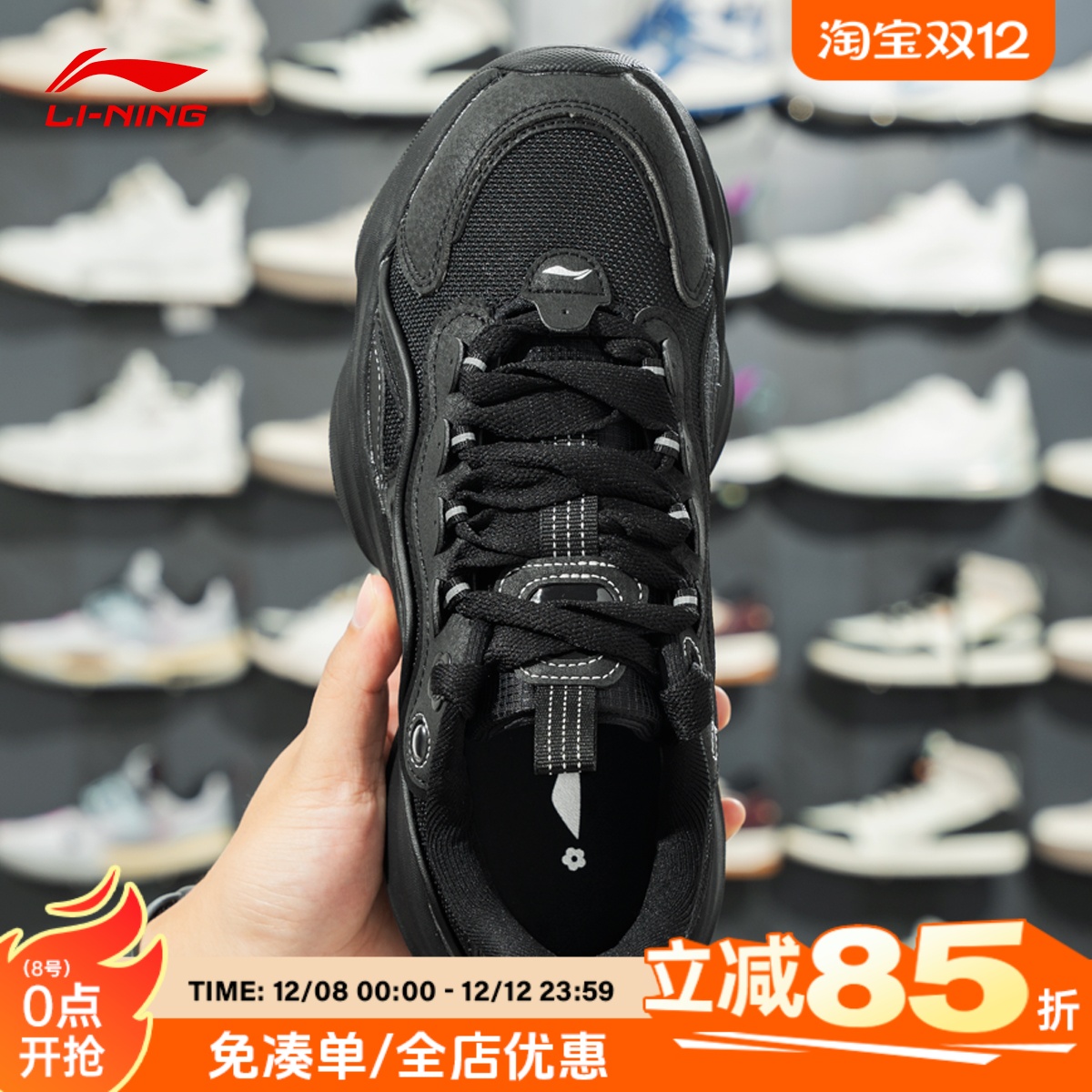 李宁增高百搭老爹鞋女