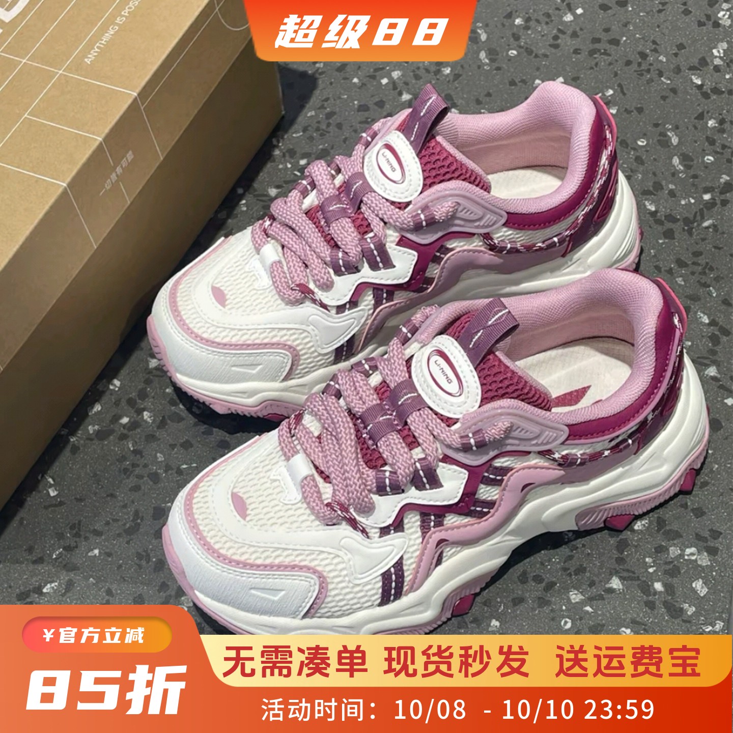 李宁猫爪老爹鞋复古女鞋
