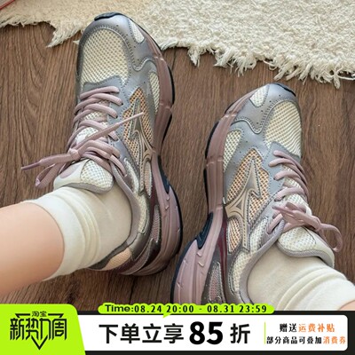 Mizuno美津浓Speed 2K老爹鞋女冰莓粉情侣潮流复古潮流Y2K休闲鞋