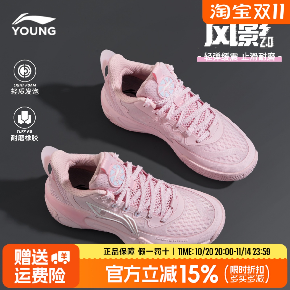 李宁篮球鞋童鞋风影2.0男大童青少年2025春夏耐磨防滑球鞋运动鞋