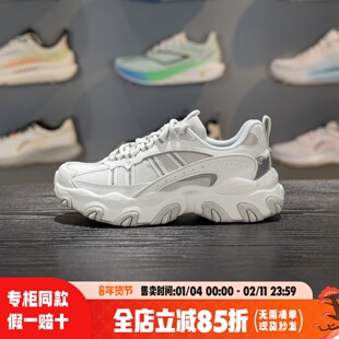 李宁猫爪LITE3老爹鞋女2026年新款增高百搭缓震运动休闲鞋AGCW004