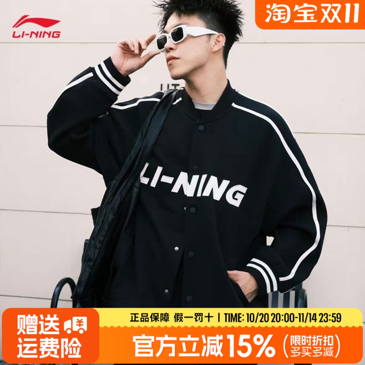 李宁运动外套男女款春秋