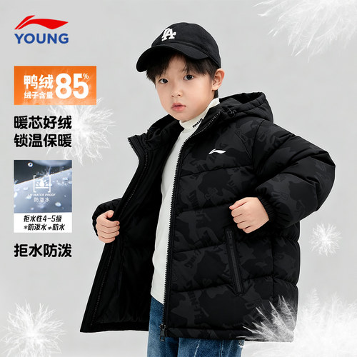 李宁儿童羽绒服短款2025年冬季新款青少年连帽保暖防污鸭绒外套
