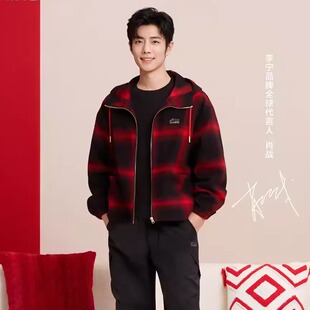 肖战同款|李宁2026日进斗金春季新款外套男格子加厚连帽女AFDW137