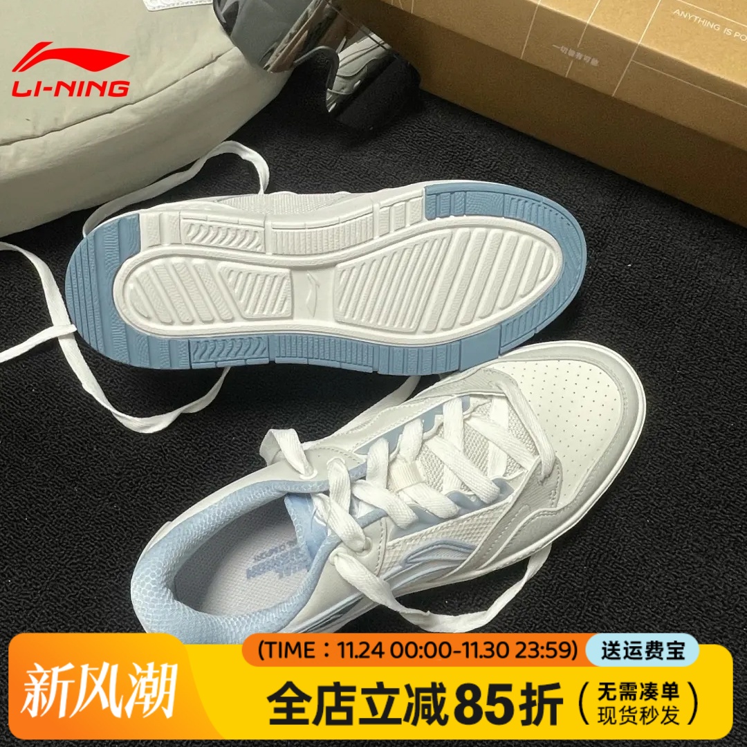 李宁休闲鞋男COMMOM 80s2025新款舒适软弹小白鞋板鞋AGCV051