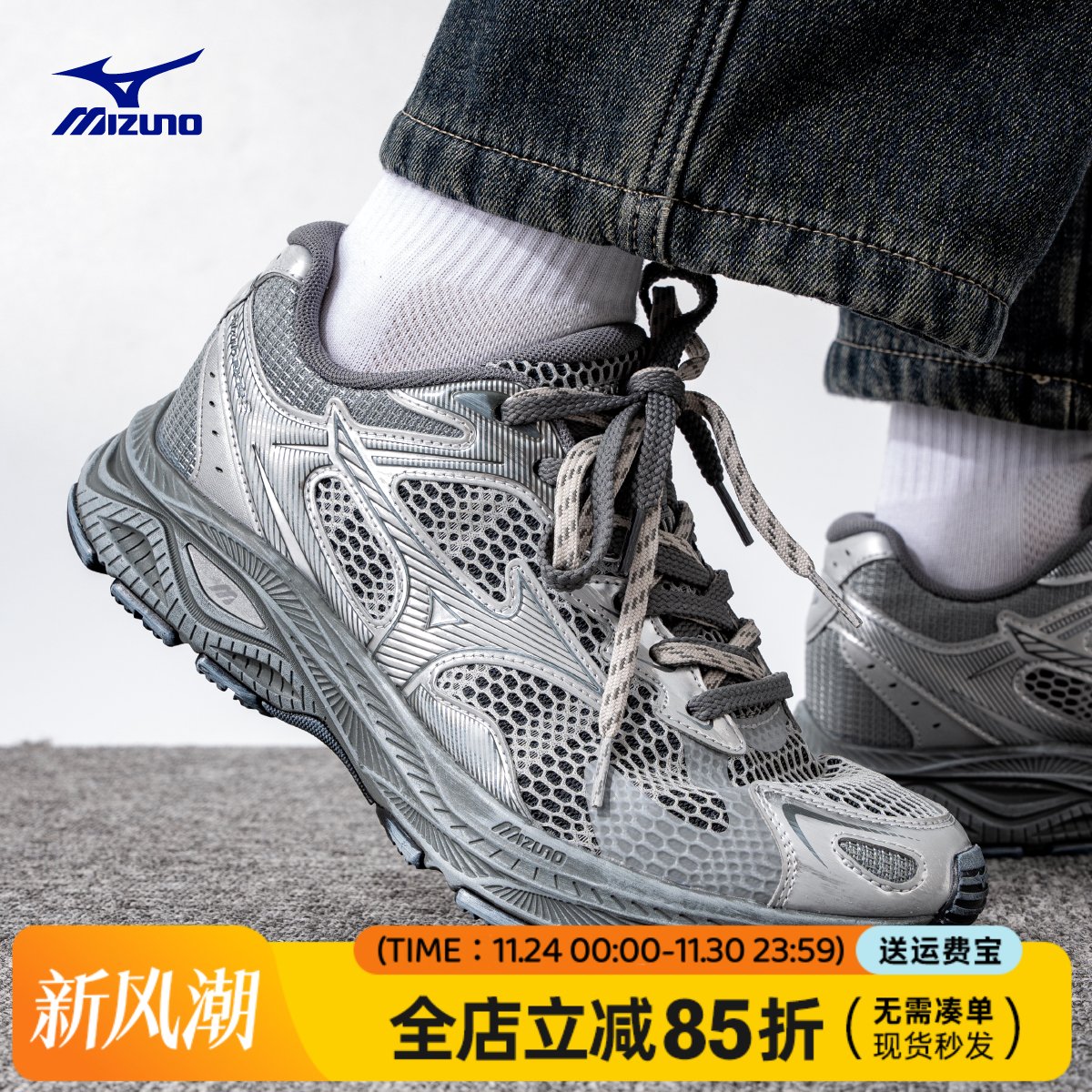 Mizuno美津浓RACERS跑步鞋老爹鞋复古跑鞋绿野仙踪减震透气运动鞋