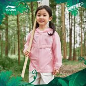 李宁儿童防晒衣女清仓特价 宽松轻薄运动风衣青少年 外套2026年夏季