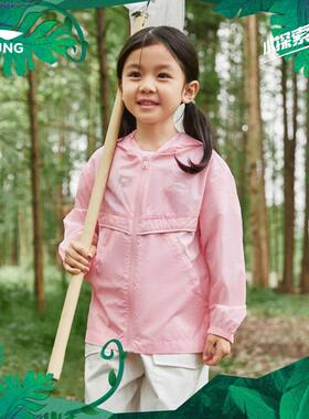李宁儿童防晒衣女清仓特价外套2026年夏季宽松轻薄运动风衣青少年