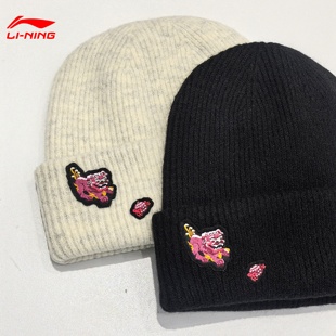 毛线帽AMZV065 男女同款 李宁针织帽中国文化故宫联名25年冬季 新款