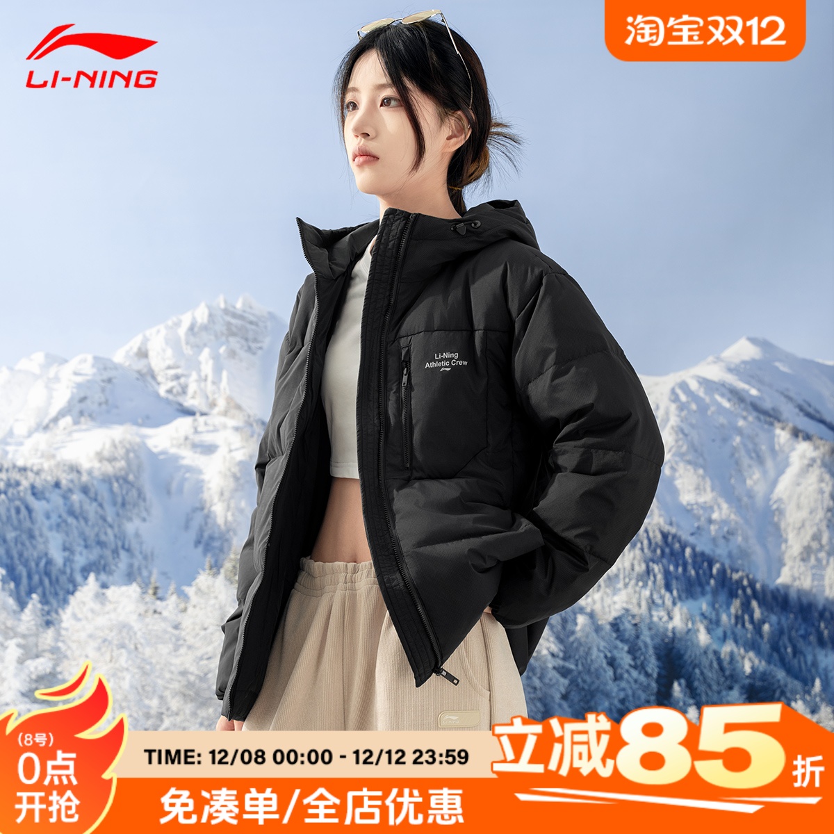 李宁肖战同款工装反季保暖羽绒服