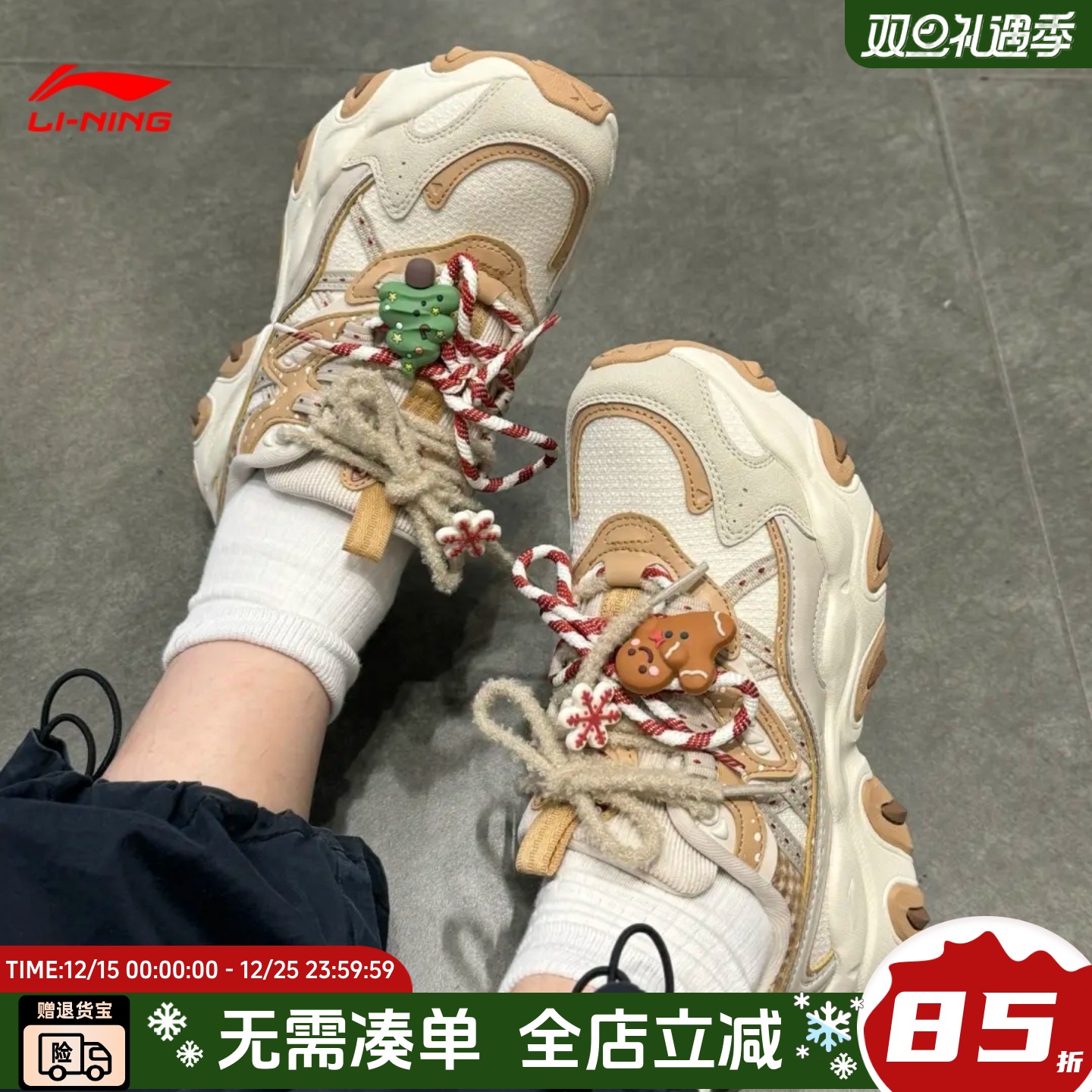 李宁猫爪LITE3老爹鞋女2025年冬季加绒增高疯狂动物城联名AGCV390