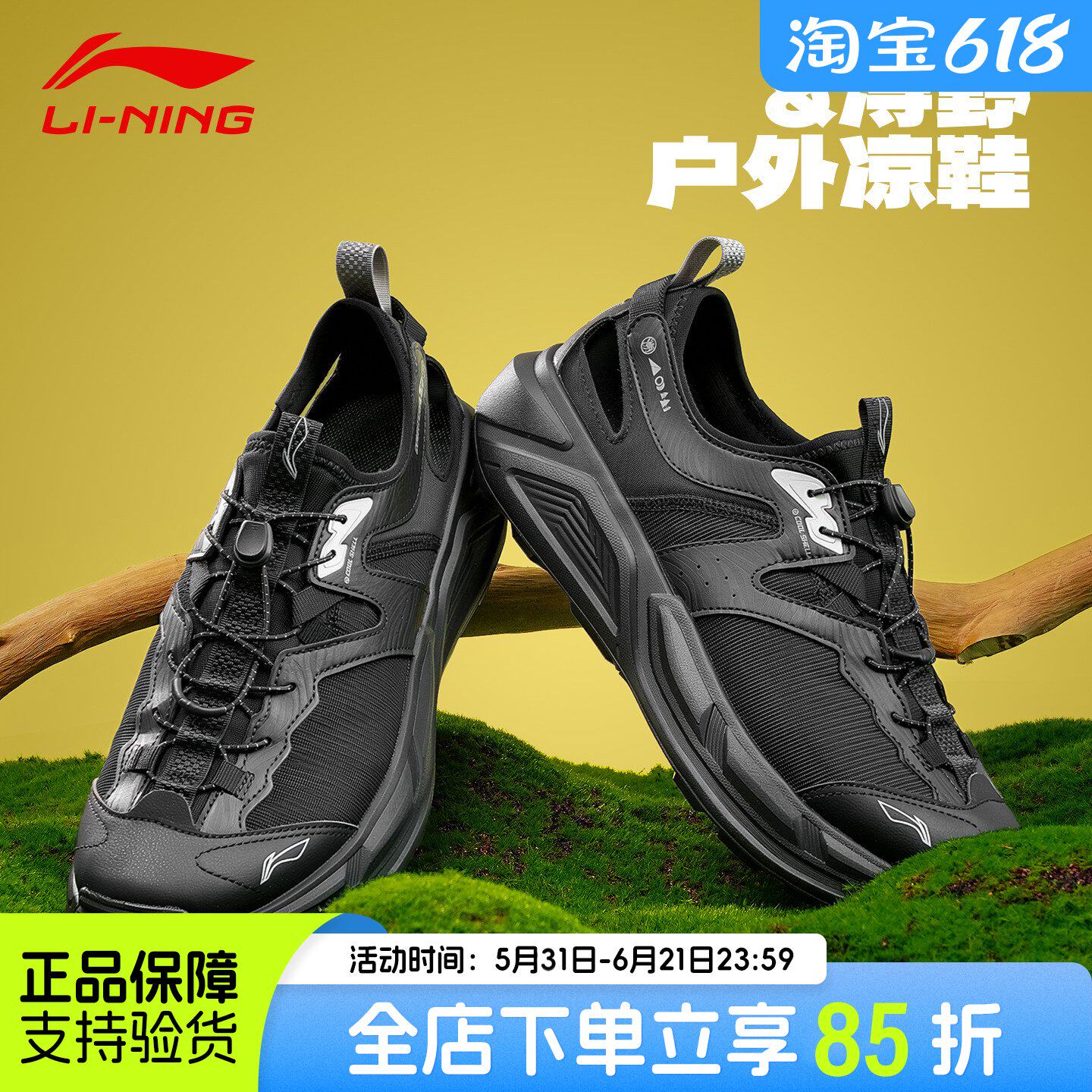 李宁CF溯|浔景溯溪鞋男网面透气防水防滑户外山系运动鞋AGHW003