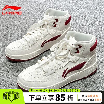 李宁中高帮休闲男鞋2026秋季天迹SOFT潮流皮面复古板鞋青少年