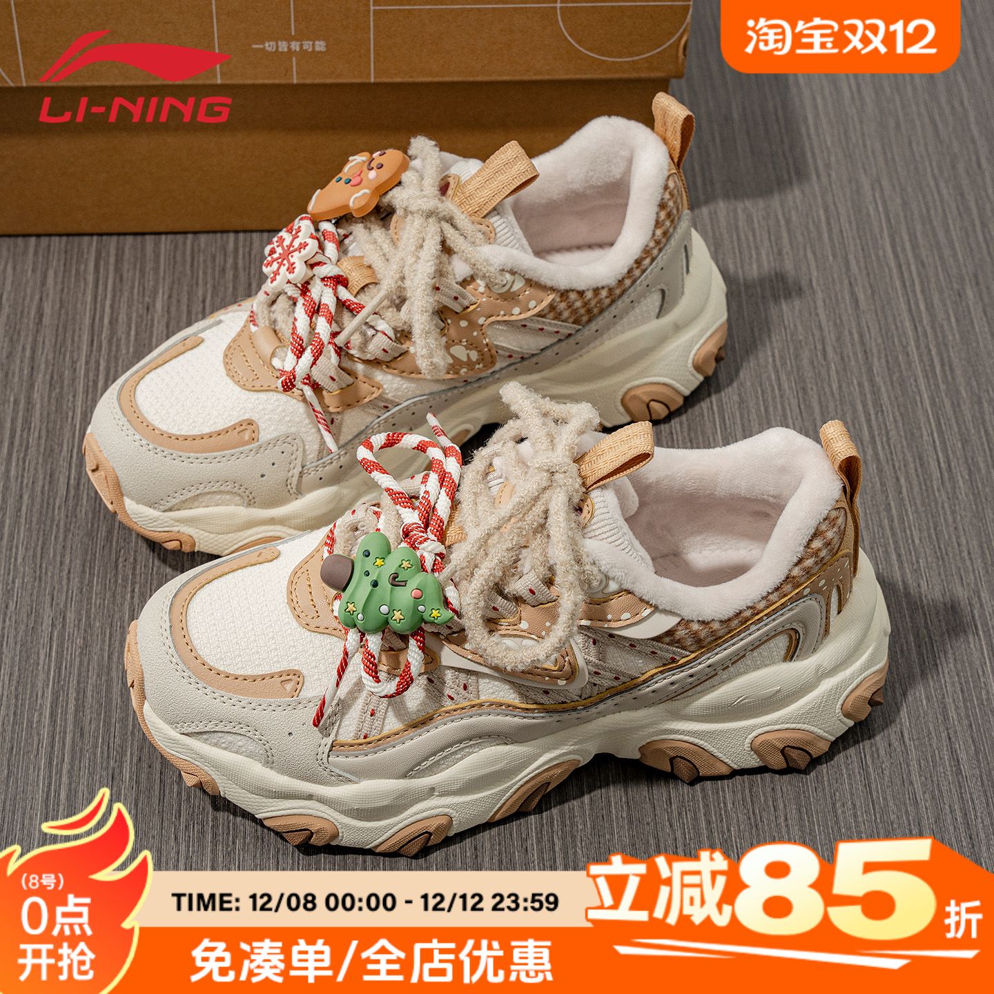 李宁猫爪LITE3老爹鞋女2025年冬季加绒增高疯狂动物城联名AGCV390