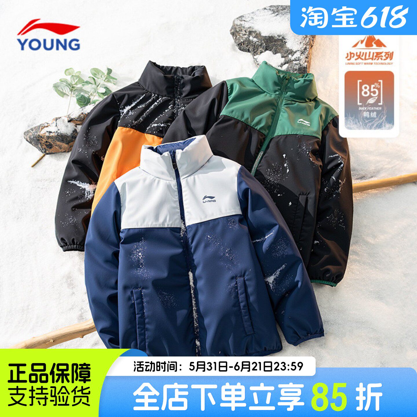 李宁儿童羽绒服秋冬款2024新款男大童鸭绒短款加厚运动冬装外套