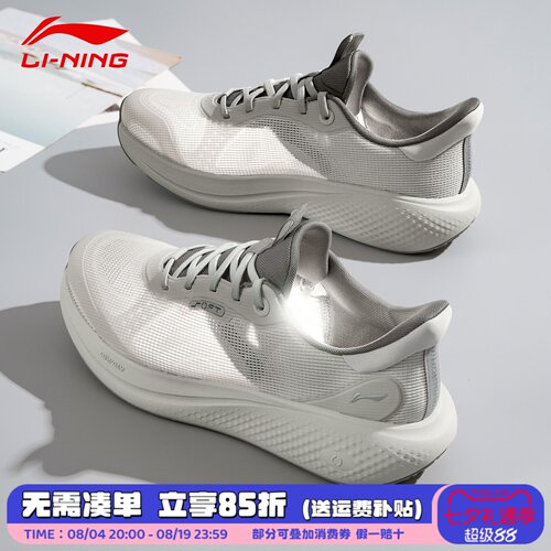 李宁SOFT GO 3V2男鞋26年夏季新款运动鞋潮流透气轻量正品AGLW027