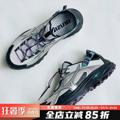 美津浓溯溪鞋Mizuno RACER TRAIL SE V2男女2026年防水休闲鞋