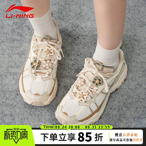 李宁猫爪LITE 3休闲鞋26年秋季厚底软弹小清新经典百搭老爹鞋
