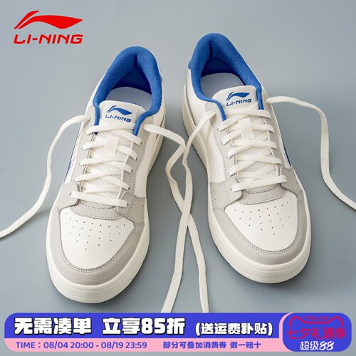 李宁休闲鞋男26年秋季新款轻量低帮潮流正品如意蓝色高颜值板鞋