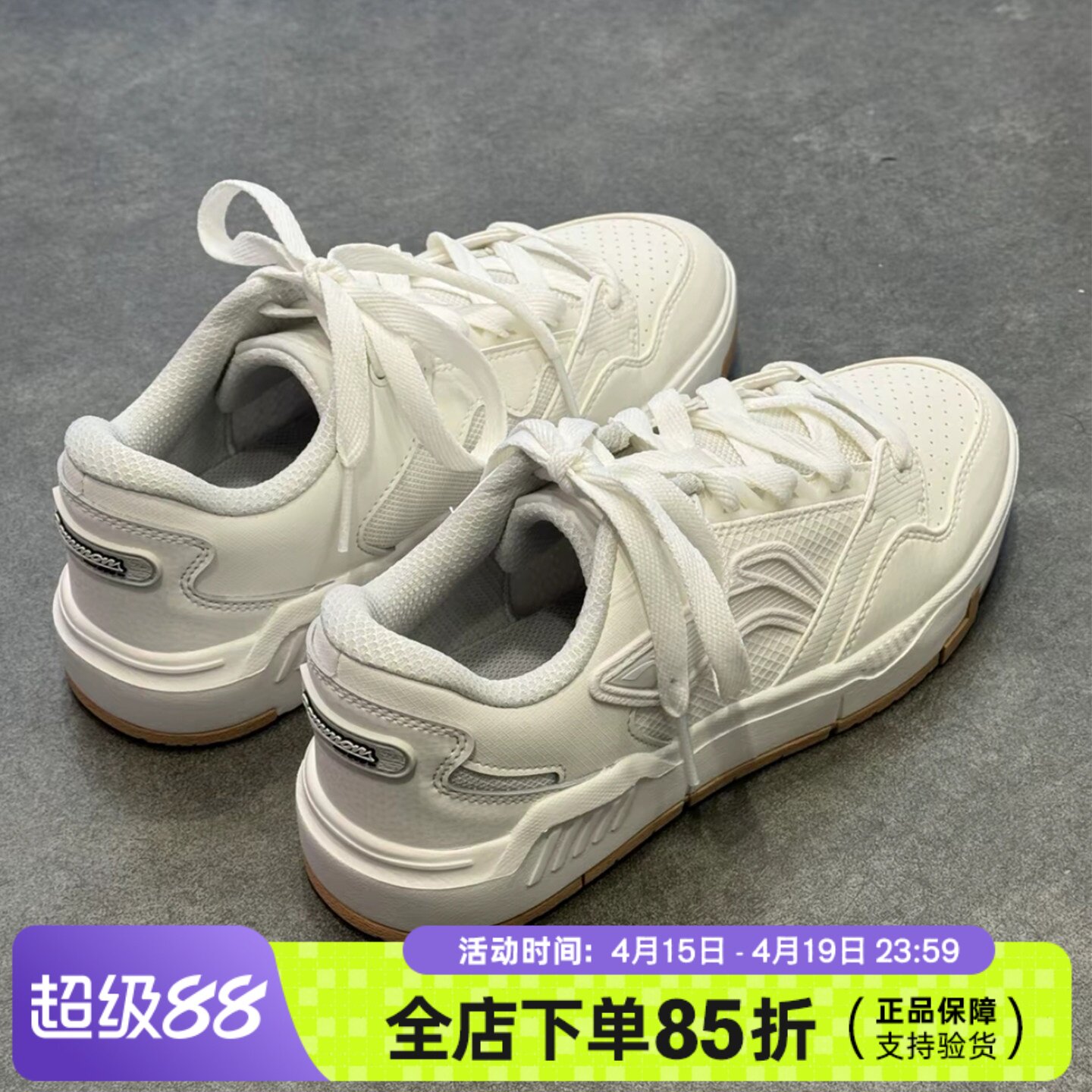 李宁板鞋男鞋2025新款COMMOM 80s舒适软弹小白鞋休闲鞋AGCV051