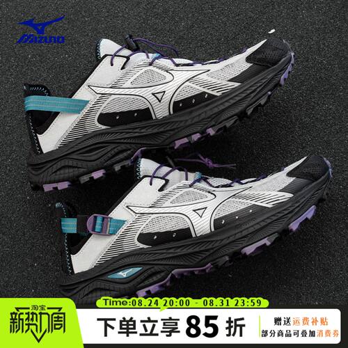 Mizuno美津浓溯溪鞋 RACER TRAIL SE V2山系复古透气休闲运动鞋