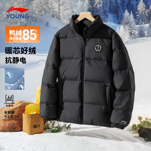 李宁儿童立领羽绒服男大童2025年冬款85%鸭绒宽松加厚三防外套
