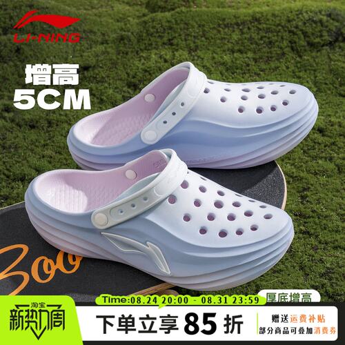 李宁苏打拖鞋女2026夏季新款透气运动凉拖鞋外穿沙滩鞋AGUW005