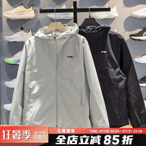 李宁冲锋外套男2026秋季新品户外防风防泼水连帽夹克风衣AFDVG67