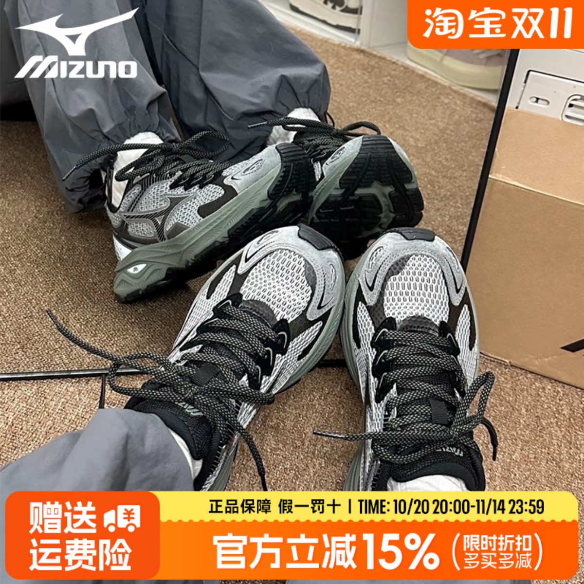 Mizuno美津浓RACERS跑步鞋老爹鞋复古跑鞋绿野仙踪减震透气运动鞋