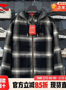李宁格子外套2026年日进斗金春季新款外套男格子加厚连帽AFDW137