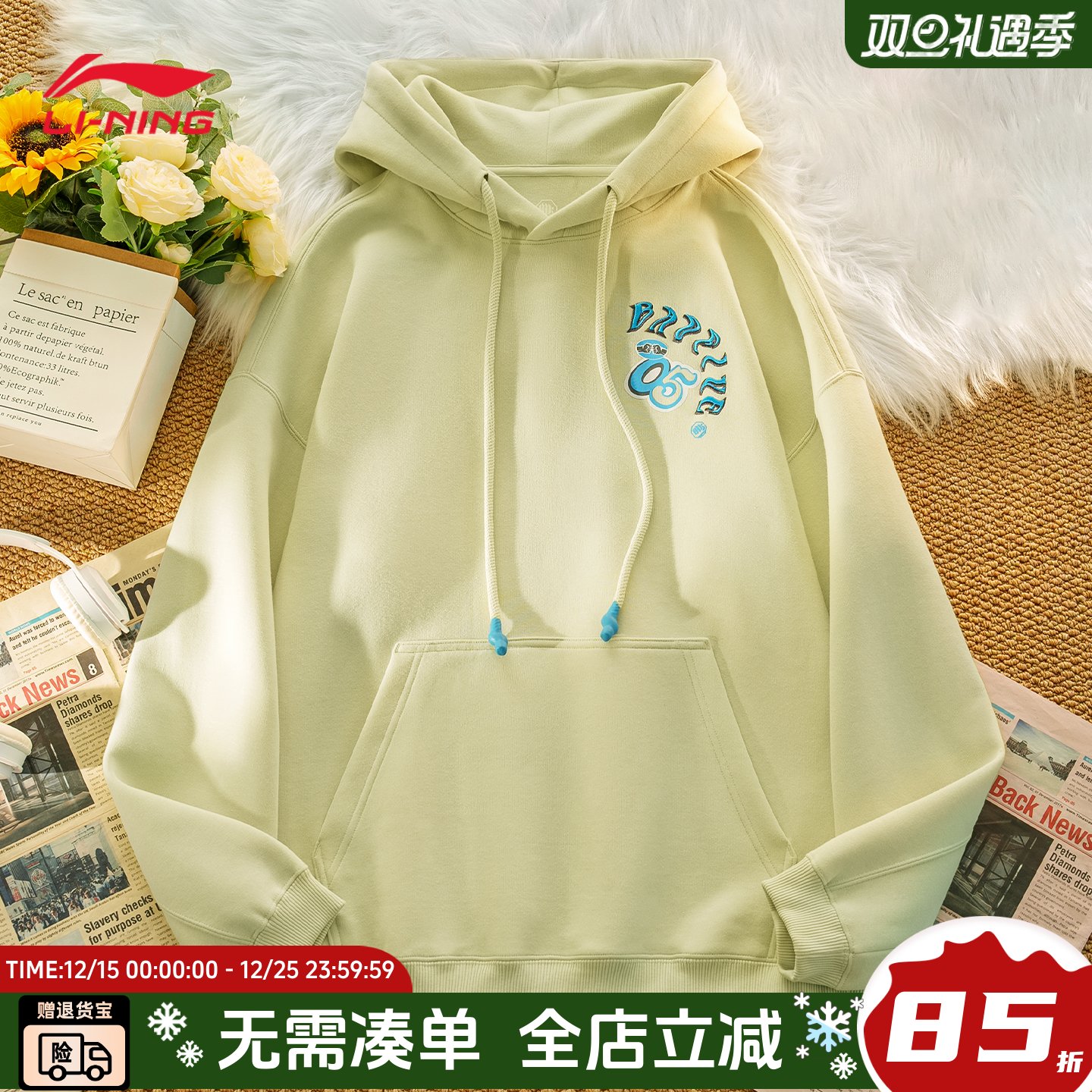 李宁卫衣男女秋季反伍潮流宽松连帽无性别重磅运动套头衫AWDU085