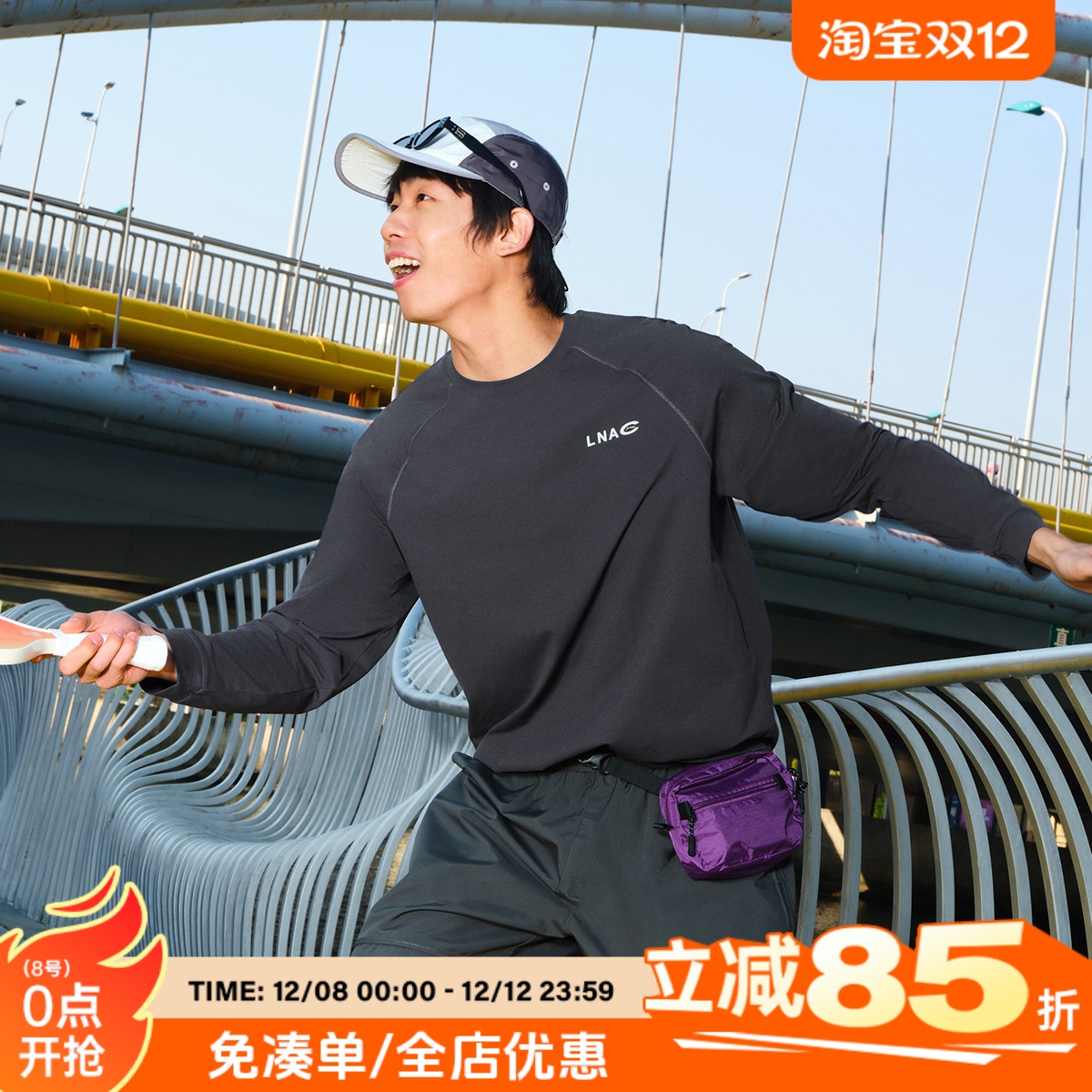 李宁速干长袖凉茶T男女官网同款亲肤透气抗皱宽松运动上衣健身服