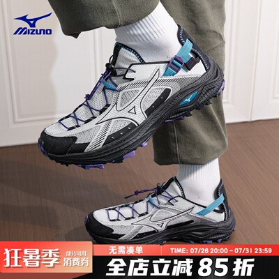 Mizuno美津浓RACER TRAIL SE V2溯溪鞋速干轻便山系休闲运动鞋男
