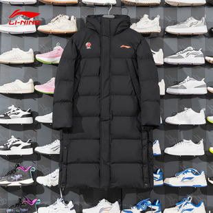 CBA篮球加厚保暖外套AFMU017 体育生2025冬季 李宁长款 过膝棉服男款