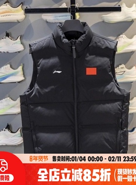 李宁羽绒马甲男子2025年冬季新款荣耀系列保暖坎肩AMRV121