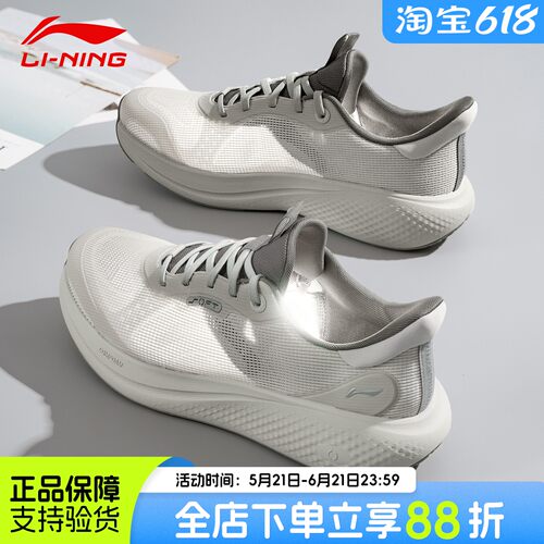 李宁SOFT GO 3V2男鞋26年夏季新款运动鞋潮流透气轻量正品AGLW027