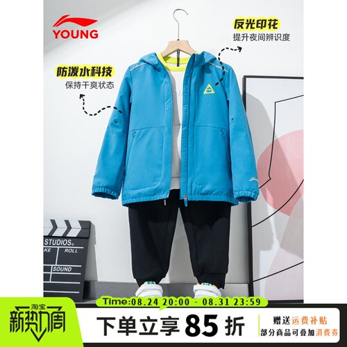 李宁儿童外套2026春款男大童防泼水风衣冲锋夹克连帽耐脏短款童装