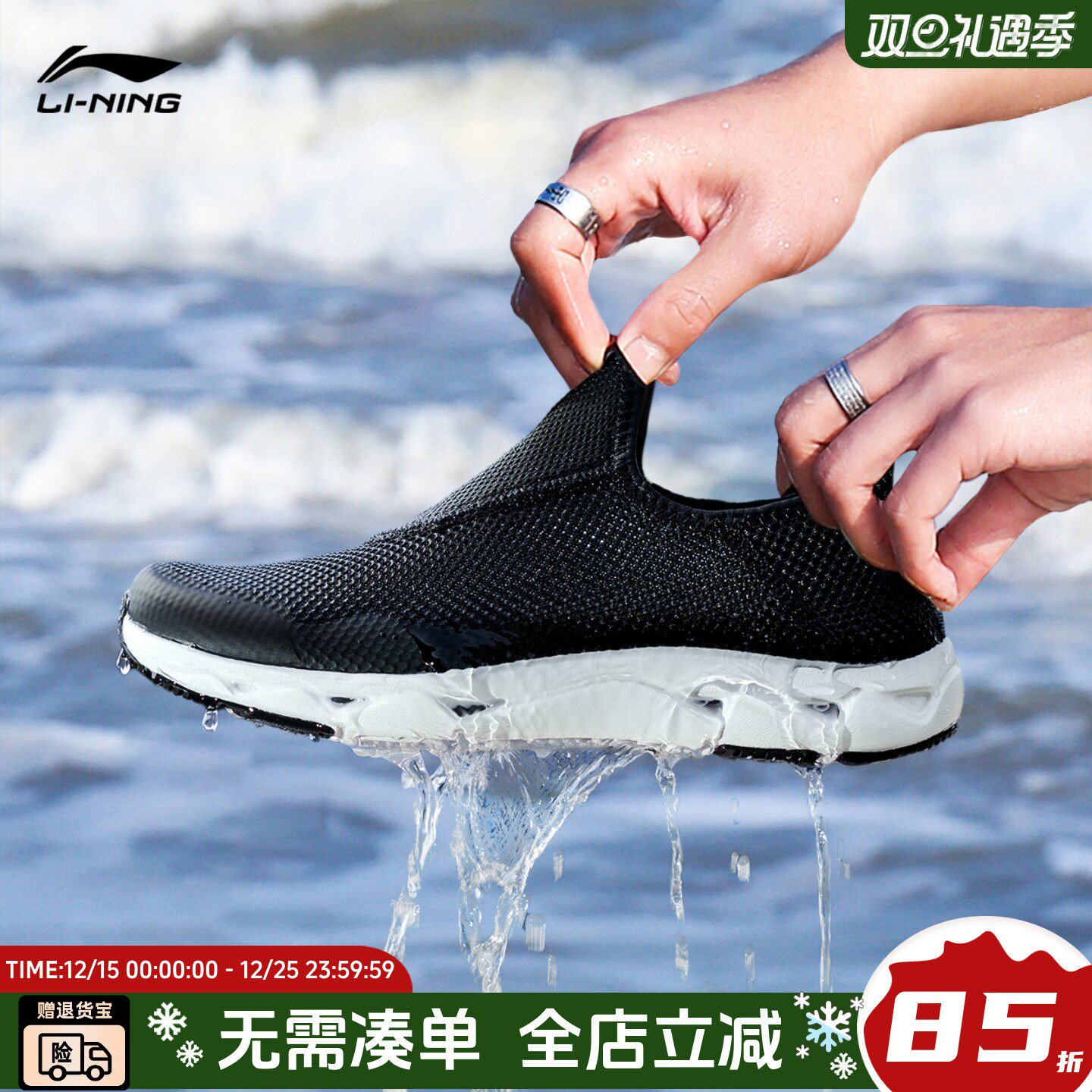 透气一脚蹬李宁溯溪鞋男夏季网鞋