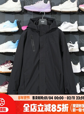 李宁三合一冲锋外套男户外可拆卸2024秋冬防风防泼水风衣AWBU007