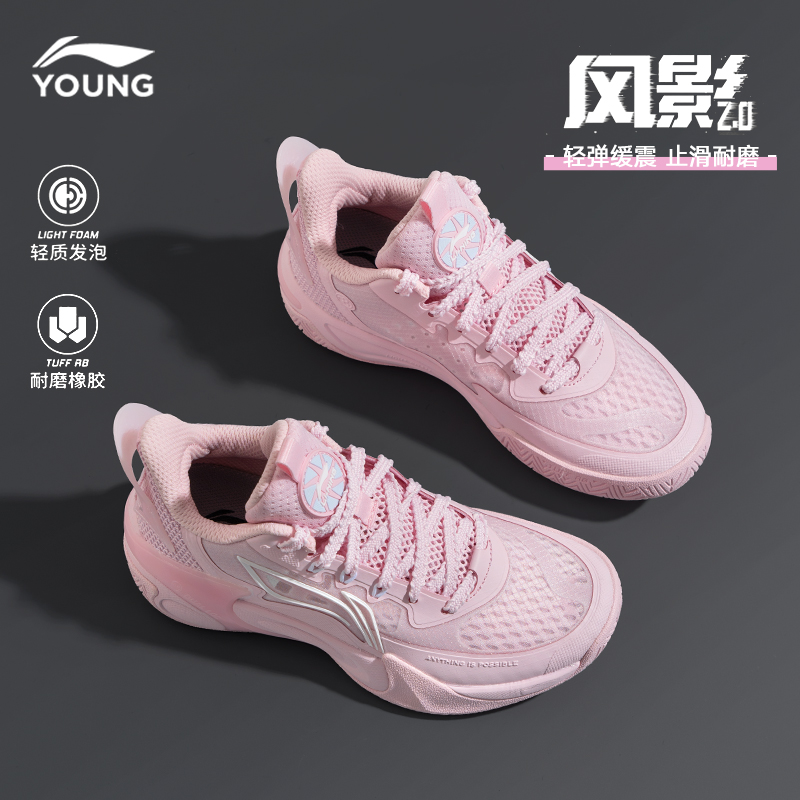 李宁儿童篮球鞋风影2.0