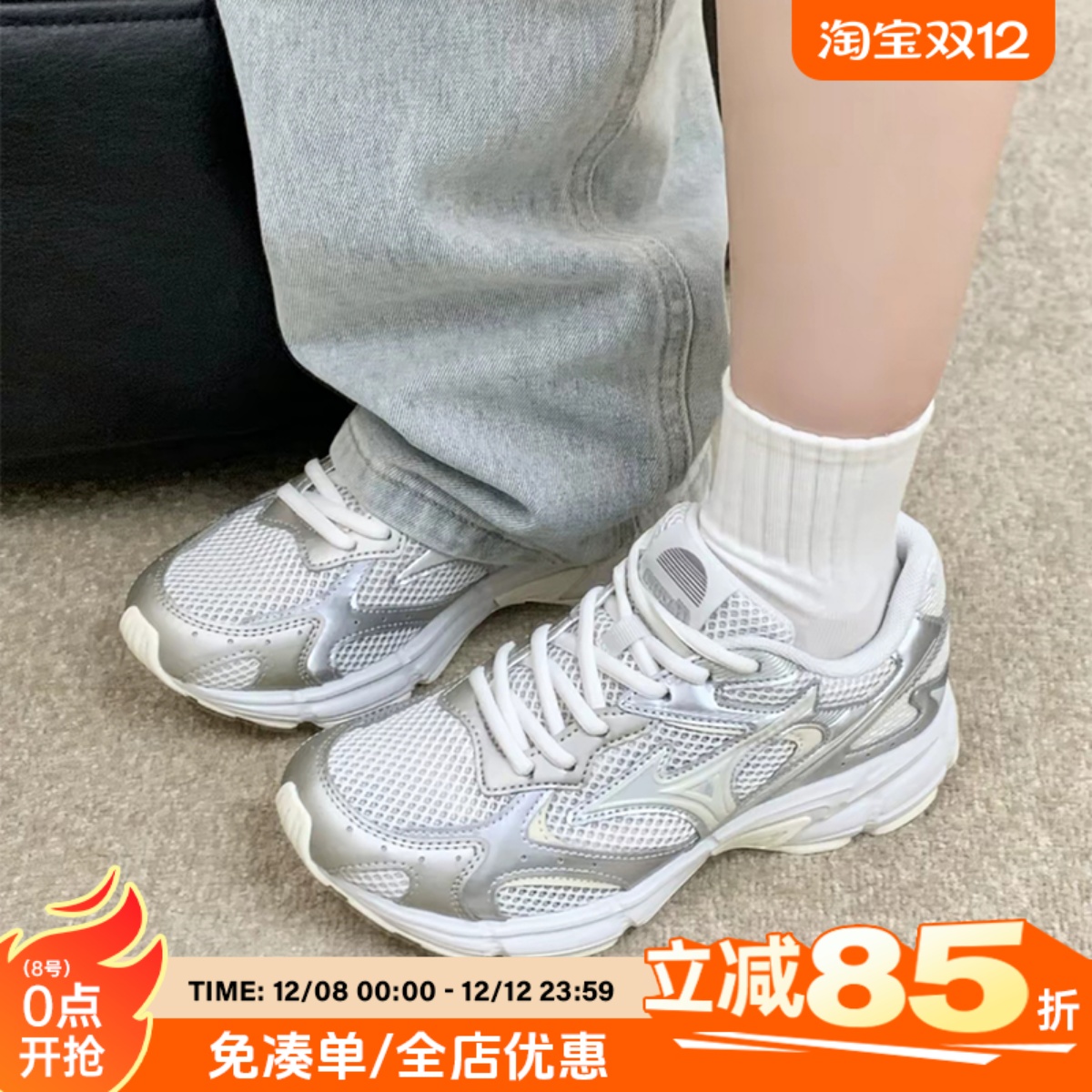 Mizuno美津浓Speed 2K复古跑步鞋老爹鞋轻便耐磨软底运动鞋千禧风