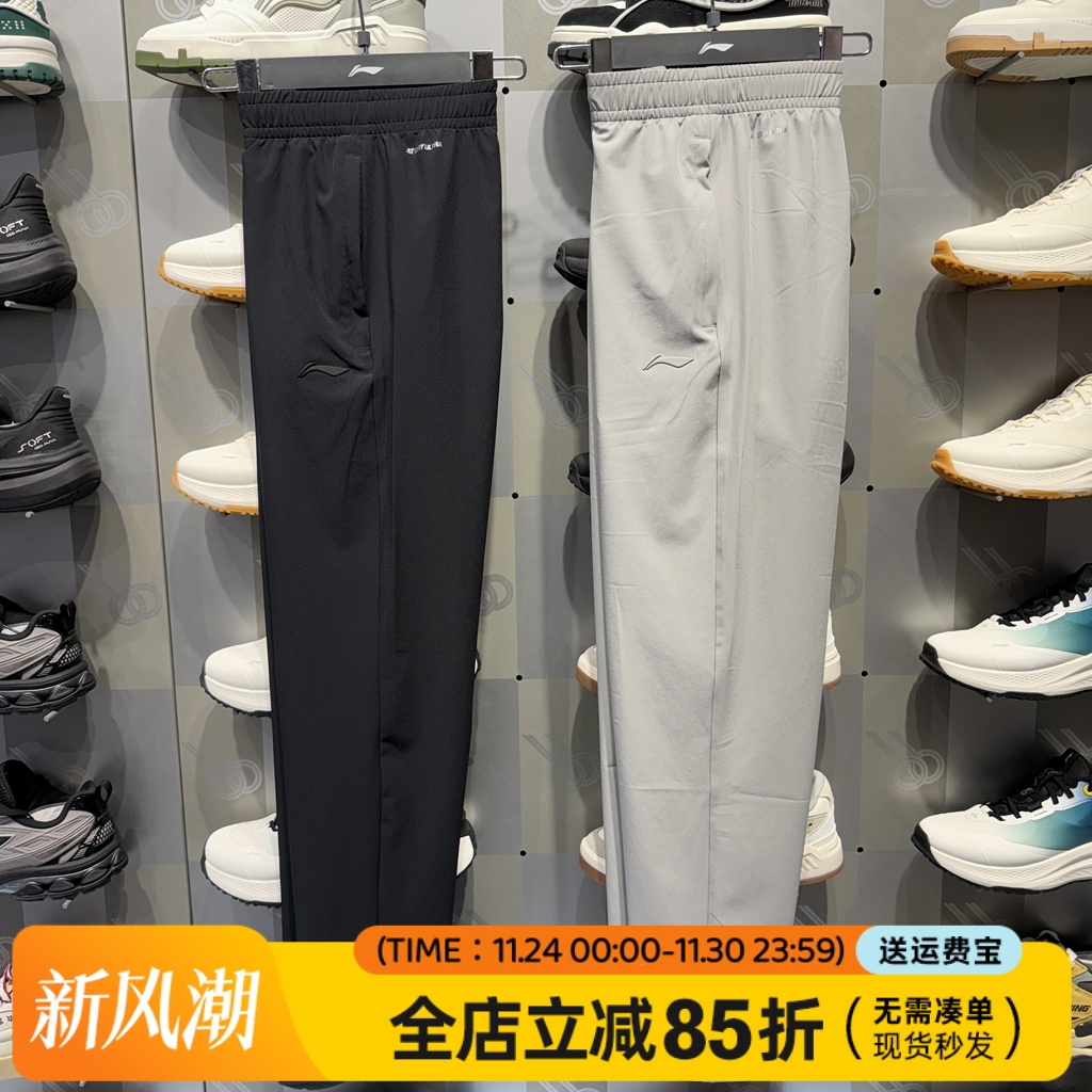 李宁速干裤男裤2025夏季新款凉感透气运动裤跑步健身裤子AYKV141