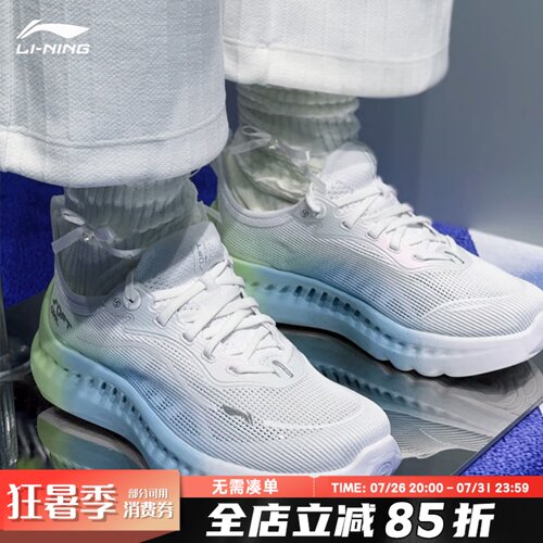 李宁SOFT COOL2休闲鞋女鞋2026夏季新款网面透气运动鞋AGLV010
