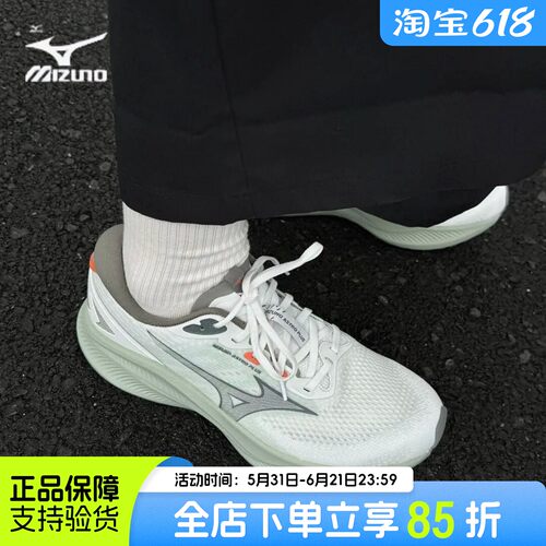 美津浓26年春季新款ASTRO PLUS II厚底缓震跑步鞋透气网面运动鞋