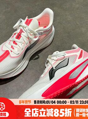 李宁飞电6C跑步鞋男2026年新款碳板回弹马拉松竞速运动鞋ARMW003