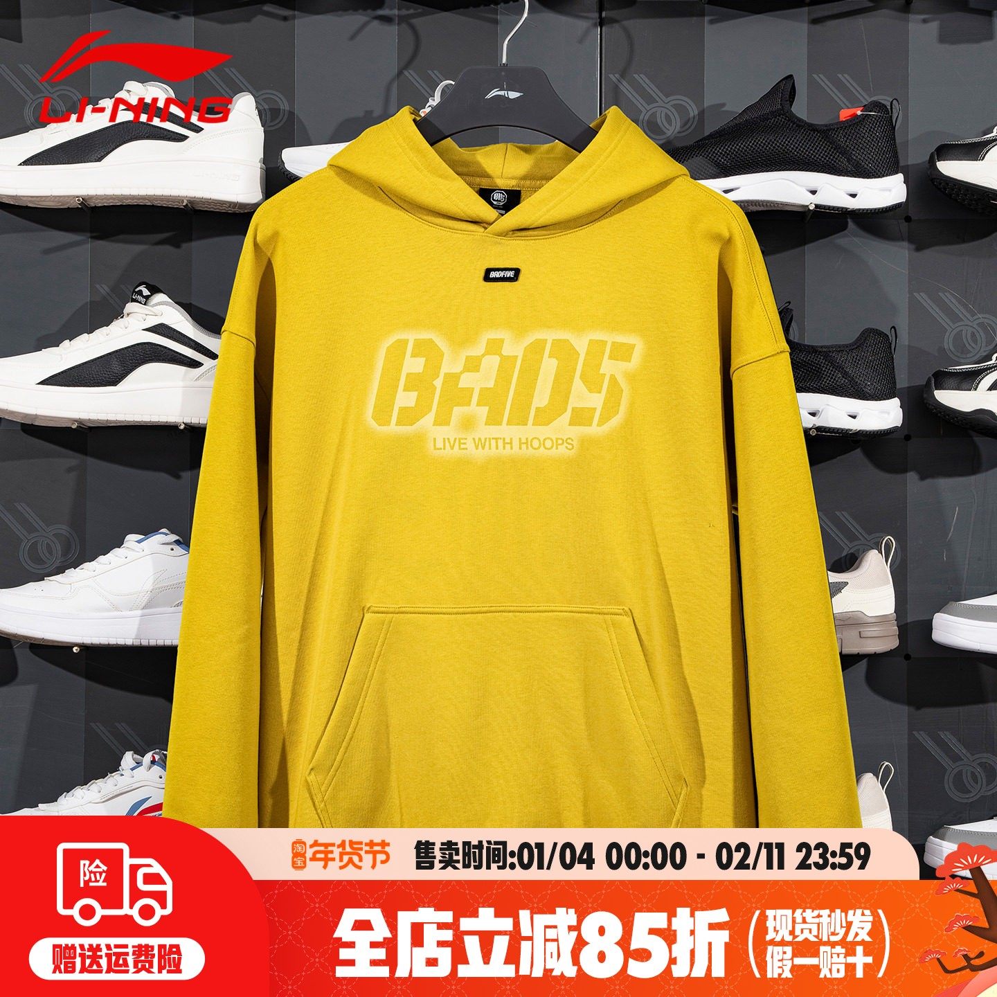 李宁加绒连帽卫衣男女同款反伍系列25年冬款内搭套头上衣AWDV877,运动服/休闲服装,运动卫衣/套头衫,淘宝优惠券,粉丝福利购,淘宝优惠卷