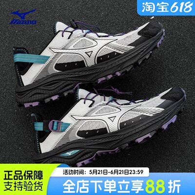 Mizuno美津浓溯溪鞋 RACER TRAIL SE V2山系复古透气休闲运动鞋