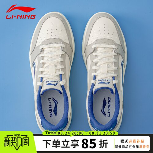 李宁板鞋男26年夏季新款如意正品防滑百搭增高通勤休闲运动滑板鞋